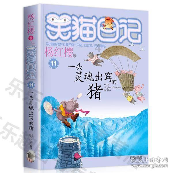 克林斯曼：迫不及待想迎战沙特，对他们充满尊重一点都不害怕